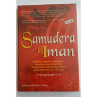 Samudra iman