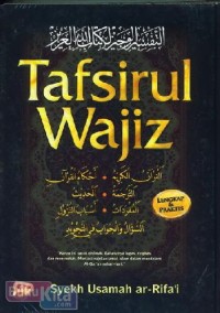 Tafsirul Wajiz